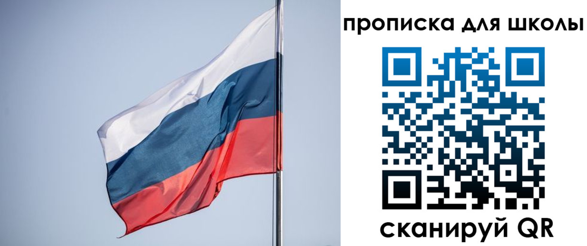где прописаться в Волгореченске