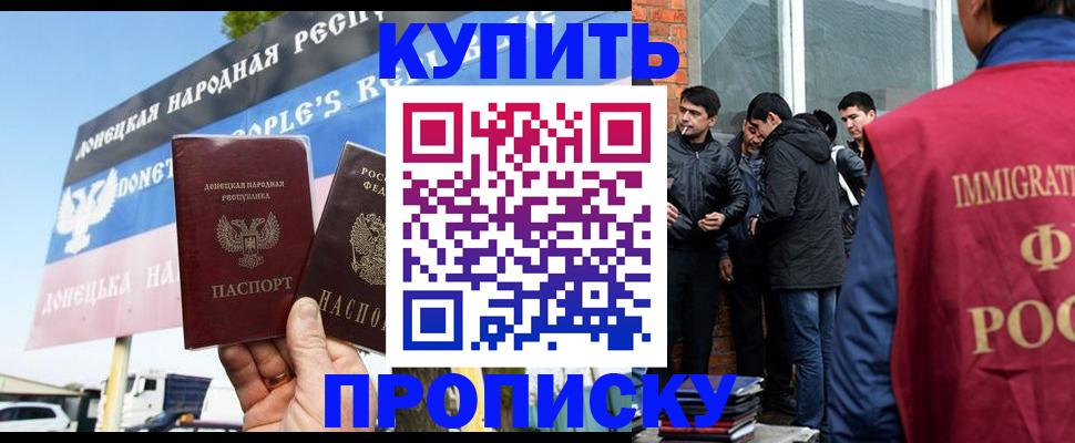 временная регистрация госуслуги в Волгореченске
