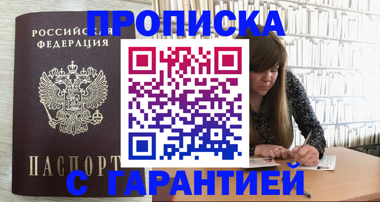 форма 3 в Волгореченске